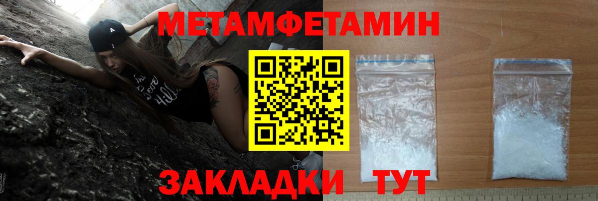 Амфетамин VHQ Новомосковск