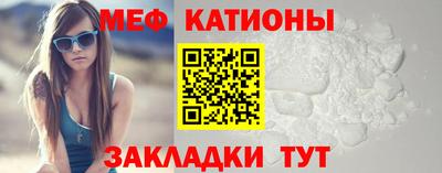 шишки Бугуруслан