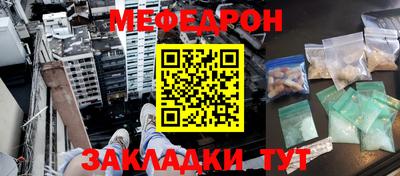 ешки Будённовск