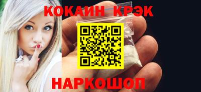 ешки Будённовск
