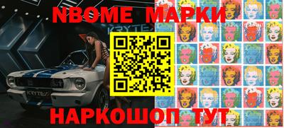 шишки Бугуруслан