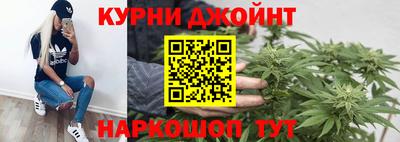 шишки Бугуруслан