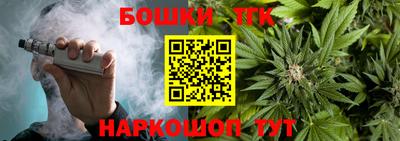шишки Бугуруслан
