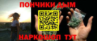 шишки Бугуруслан