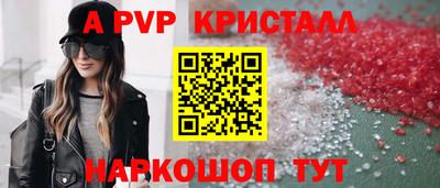 шишки Бугуруслан