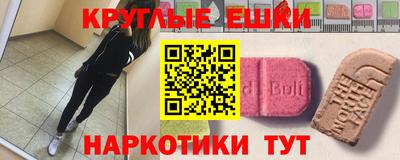 ешки Будённовск