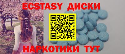 шишки Бугуруслан