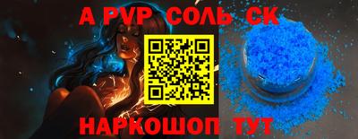 ешки Будённовск
