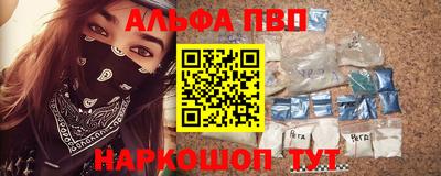 шишки Бугуруслан