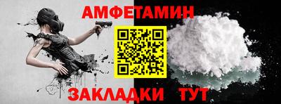 ALPHA PVP Бузулук