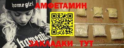 шишки Бугуруслан