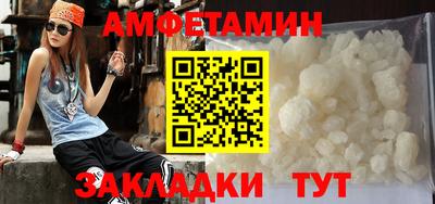 ешки Будённовск