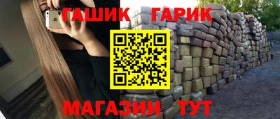 ALPHA PVP Бузулук