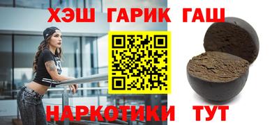 шишки Бугуруслан