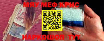 ALPHA PVP Бузулук