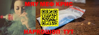 ешки Будённовск