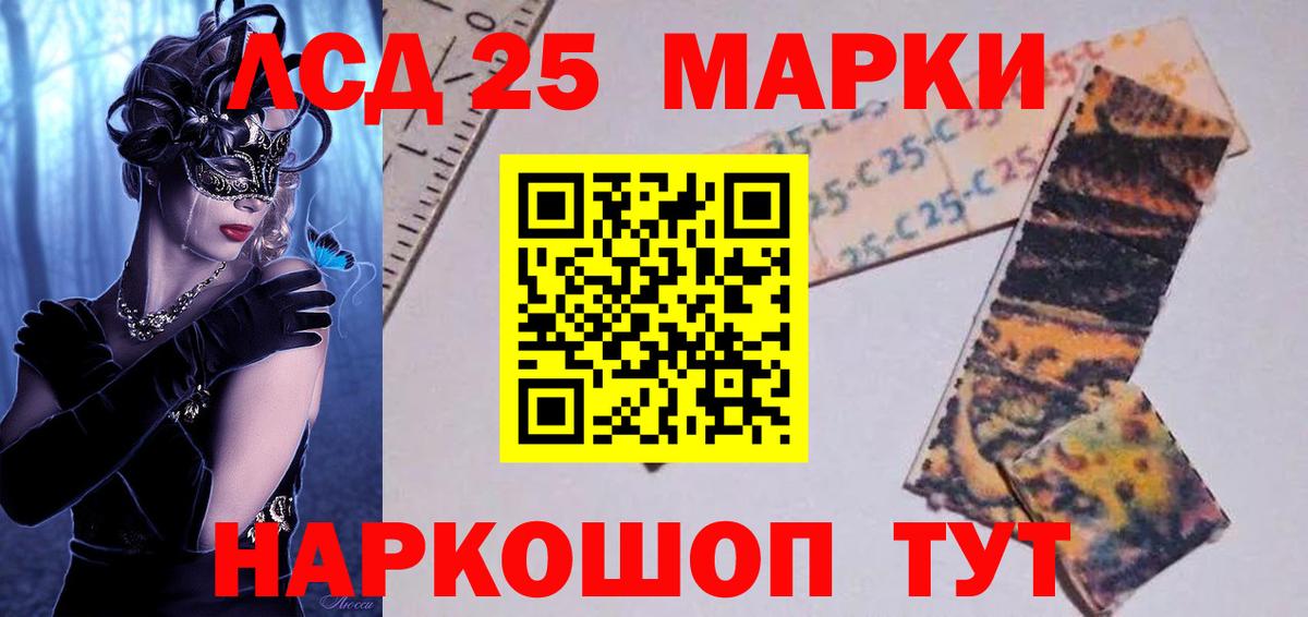Лсд 25 экстази кислота  Вход с VPN  Новомосковск  ЛСД экстази  Лсд 25 экстази ecstasy 