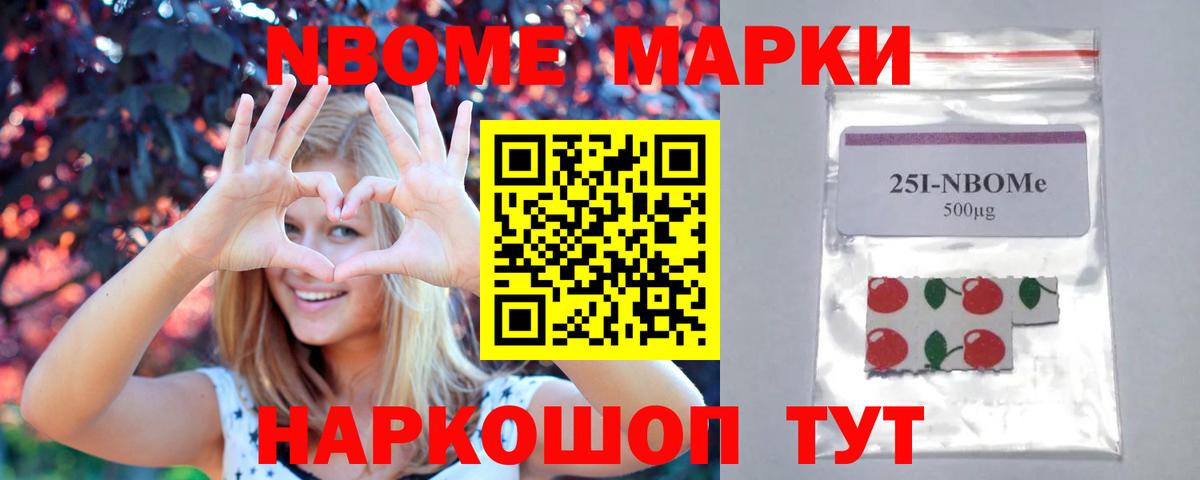 ЛСД экстази кислота Новомосковск