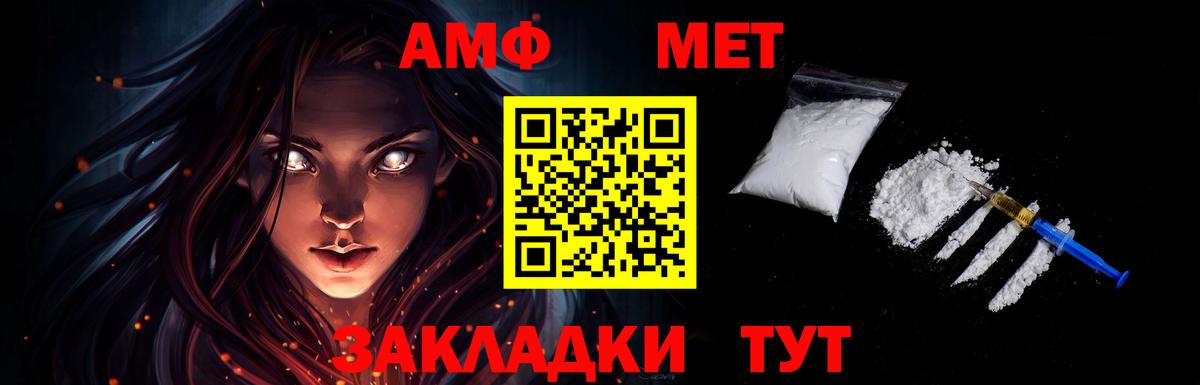 Новомосковск  Метамфетамин кристалл  Вход с VPN  Метамфетамин кристалл 