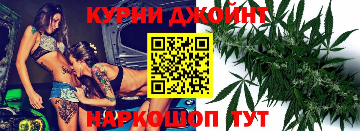 Новомосковск  Бошки марихуана Amnesia  Вход с VPN  Бошки марихуана White Widow  Каннабис OG Kush  Шишки марихуана VHQ 